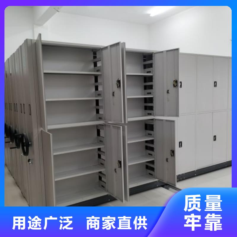 优质供应商【凯美】财务档案密集架