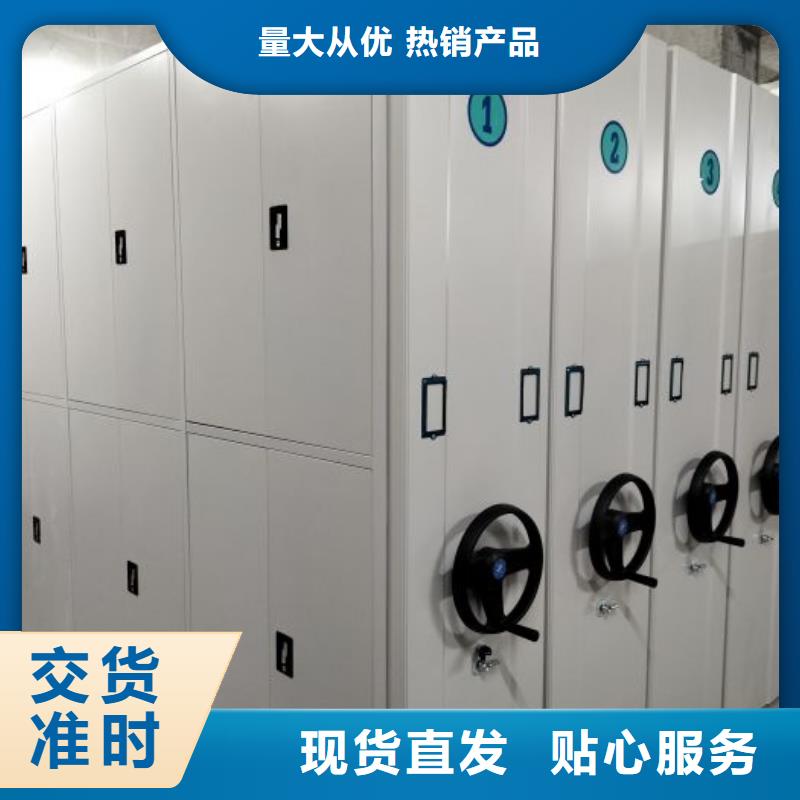 日常维修【凯美】半封闭式移动密集架