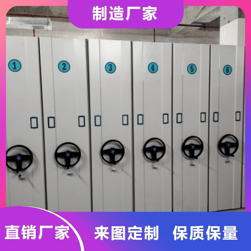 应用注意事项【凯美】档案柜密集架