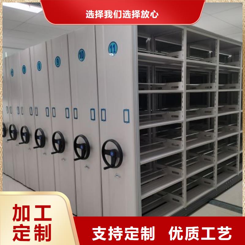 优质供应商【凯美】财务档案密集架