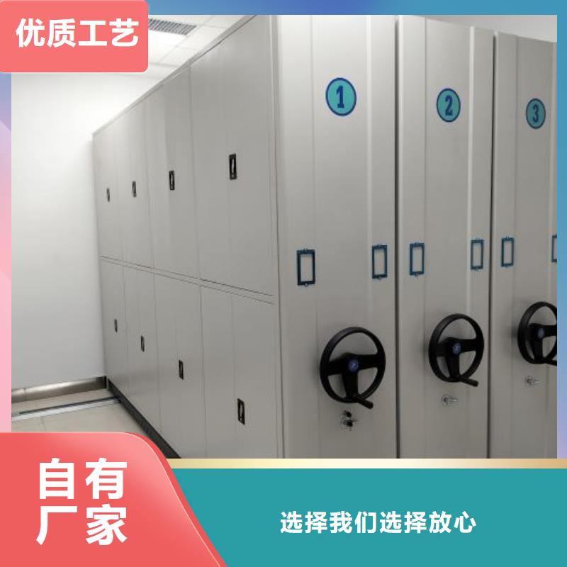 创造致远【凯美】档案馆资料密集柜