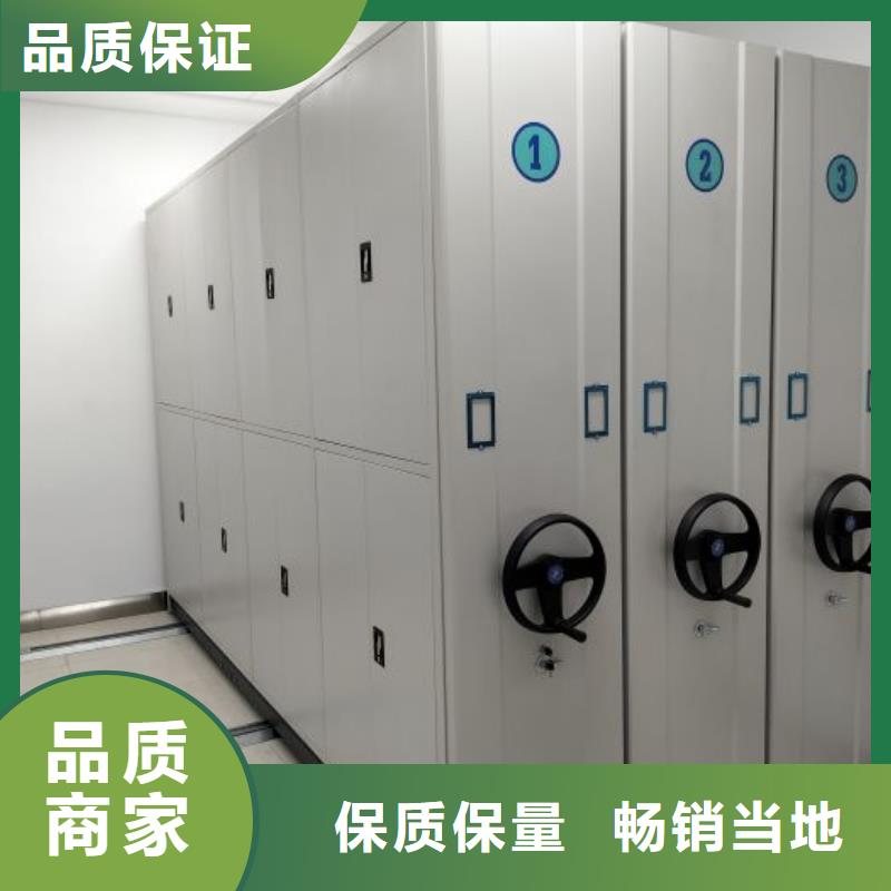 上门安装【凯美】钢质密集柜