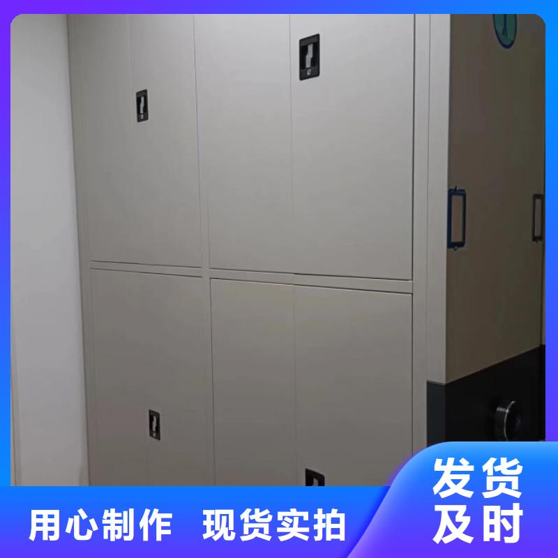 创造致远【凯美】仓储密集柜