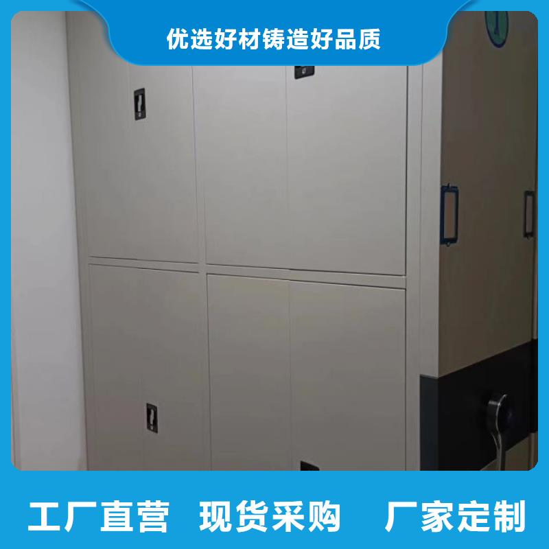 工作原理【凯美】货物密集柜