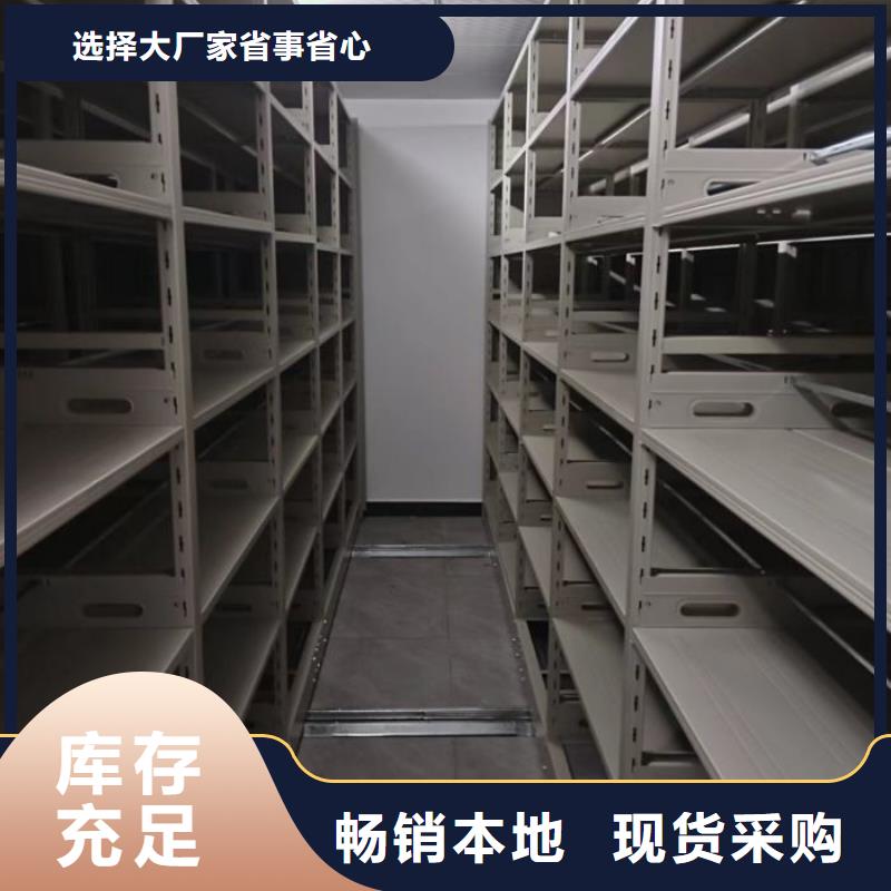 创造致远【凯美】档案馆资料密集柜