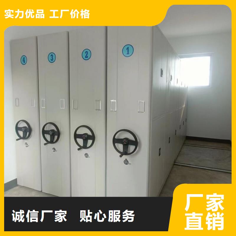 应用注意事项【凯美】档案柜密集架