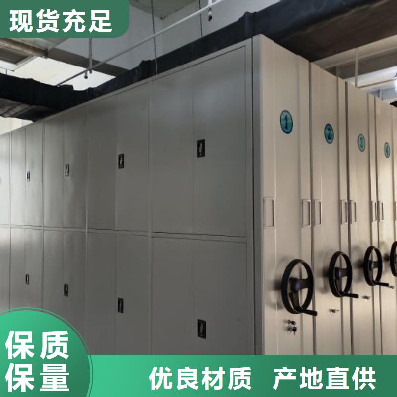 工作原理【凯美】货物密集柜