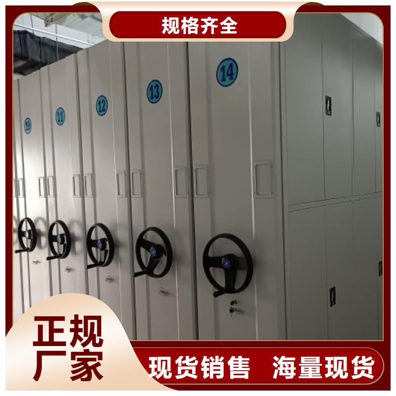 创造致远【凯美】仓储密集柜