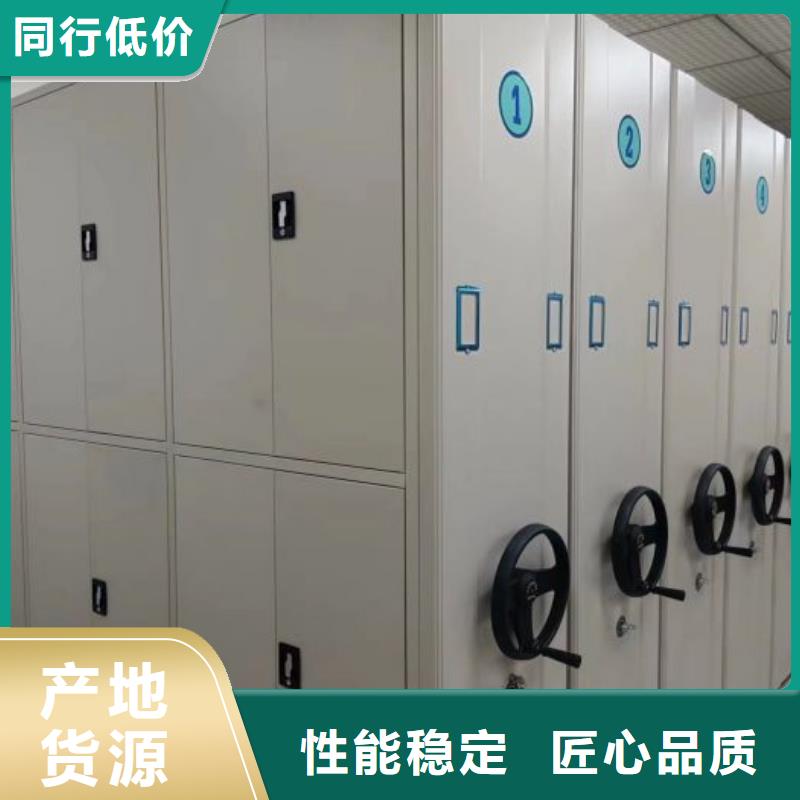 免费安装【凯美】全封闭移动密集架