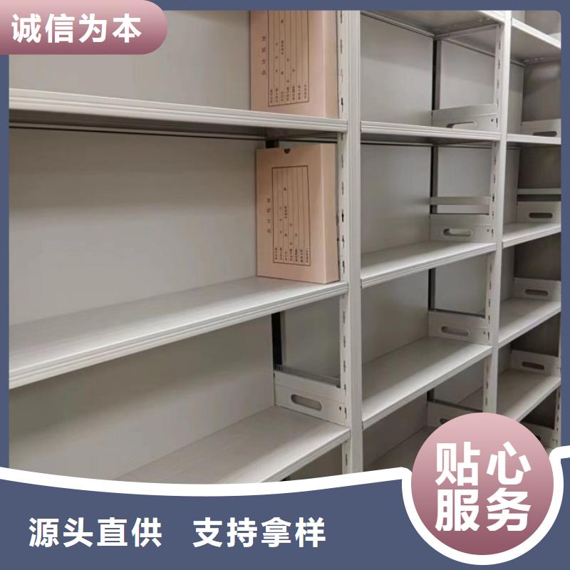 产品的辨别方法【凯美】防磁密集架