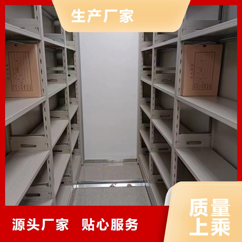 上门安装【凯美】钢质密集柜