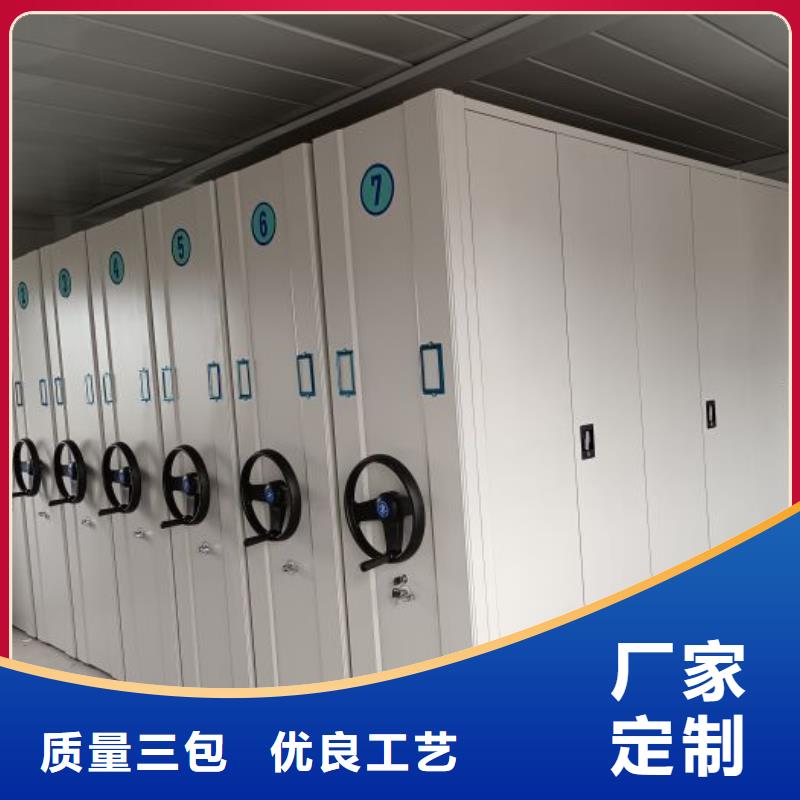 应用注意事项【凯美】档案柜密集架