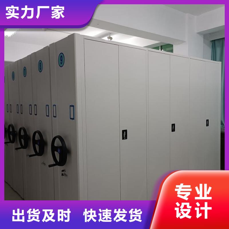优质供应商【凯美】财务档案密集架