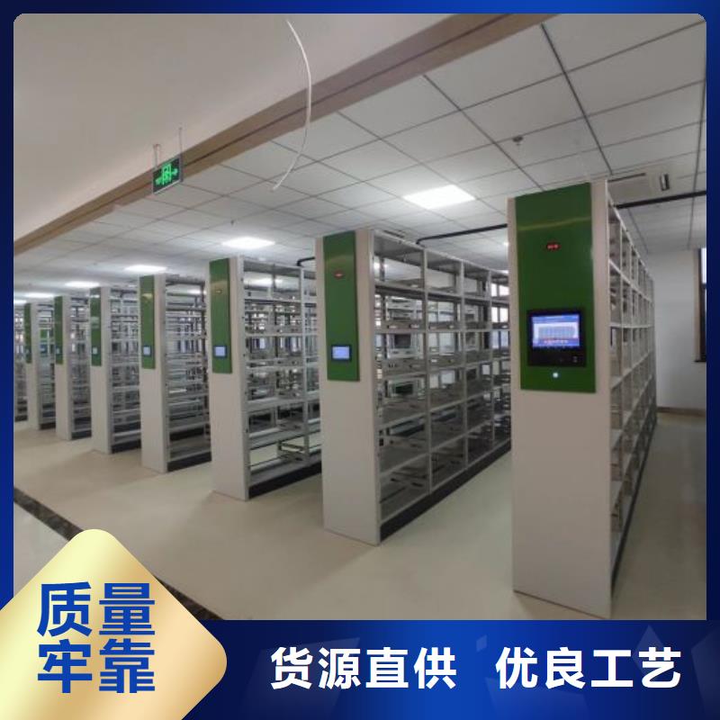 用心前行【凯美】贵重活动密集架