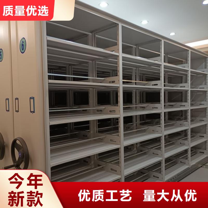 平等互利【凯美】档案图纸密集架