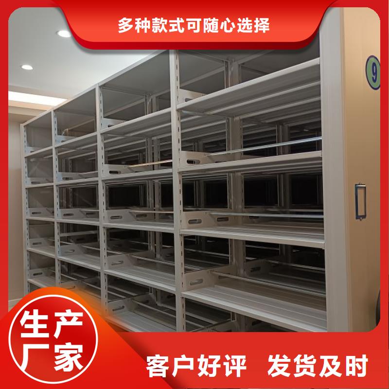 上门安装【凯美】钢质密集柜