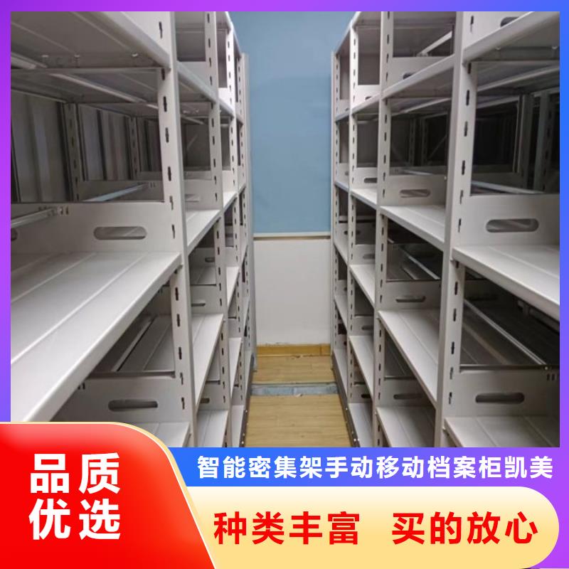行业内的集中竞争态势【凯美】圆盘式手动密集柜