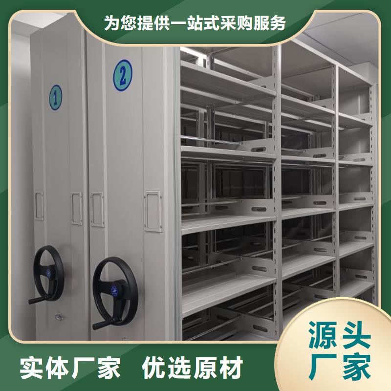 应用注意事项【凯美】档案柜密集架