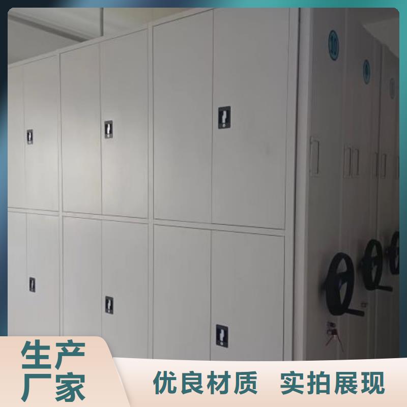 新的满意【凯美】电表密集架