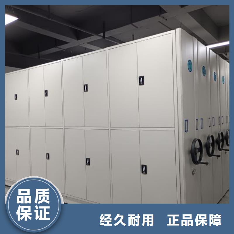 上门安装【凯美】钢质密集柜