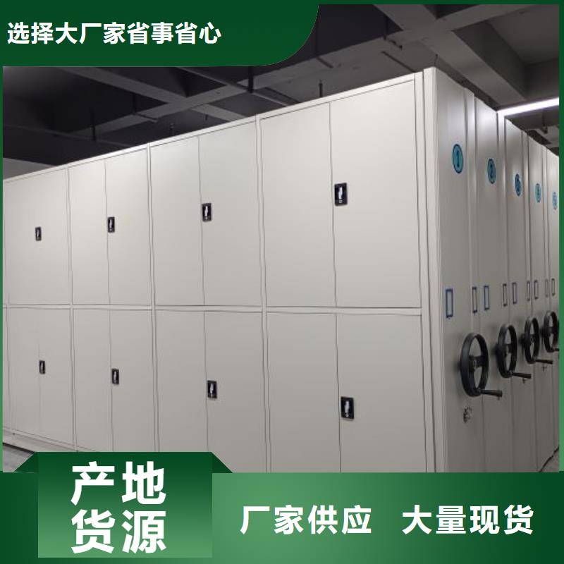 应用注意事项【凯美】档案柜密集架