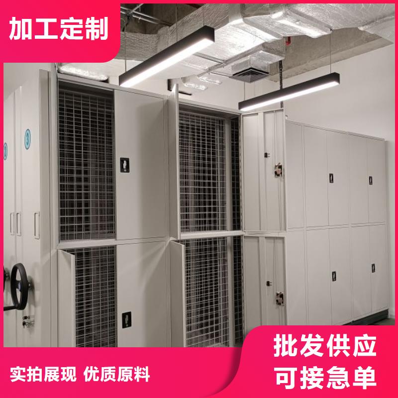 创造致远【凯美】仓储密集柜