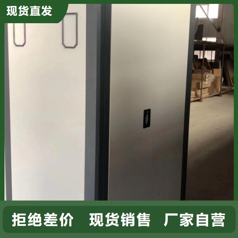 工作原理【凯美】货物密集柜