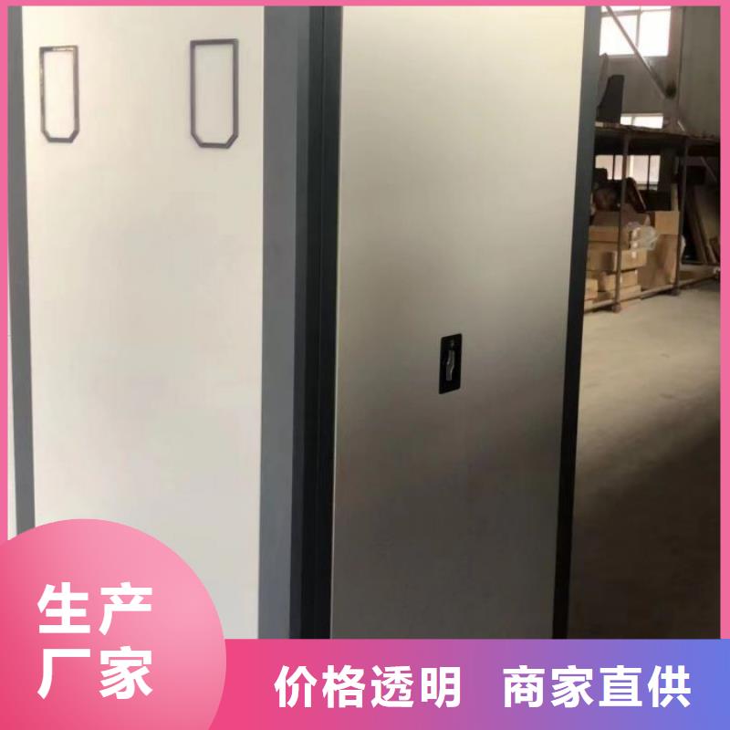 创造致远【凯美】仓储密集柜
