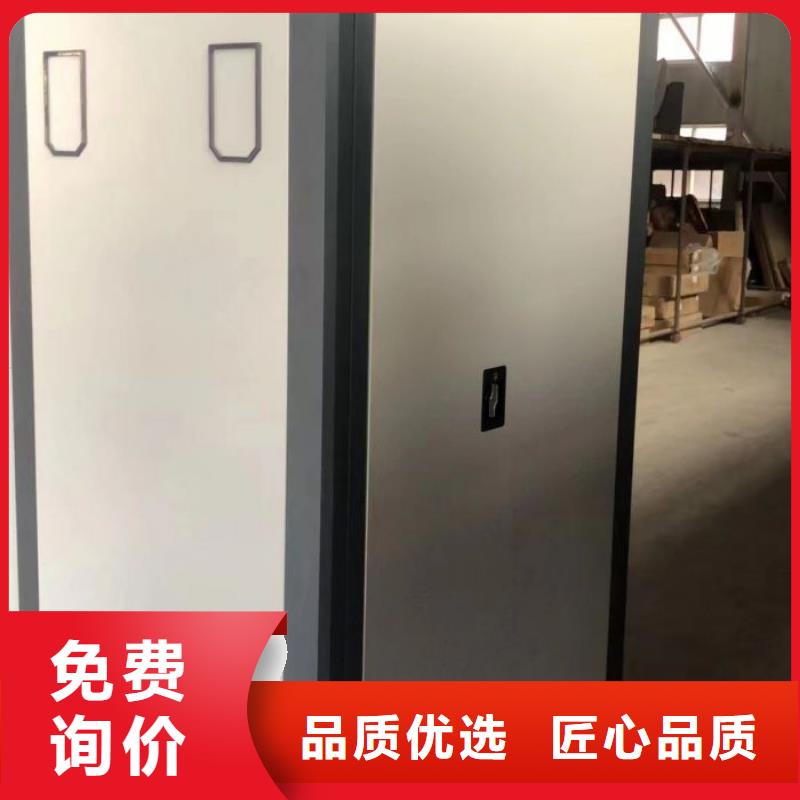 优质供应商【凯美】财务档案密集架