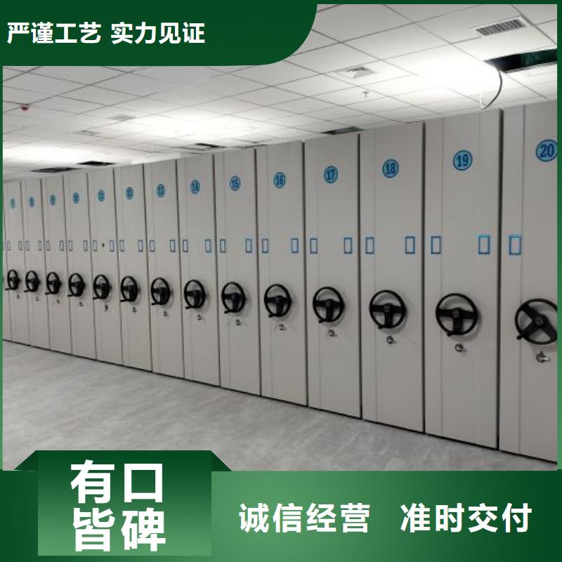 上门安装【凯美】钢质密集柜