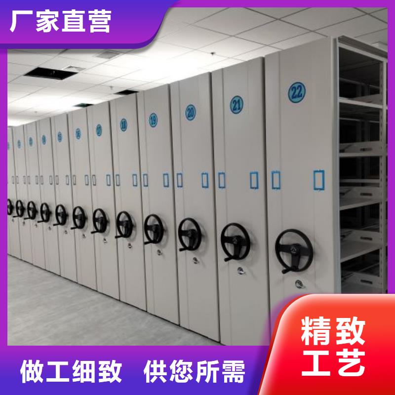 日常维修【凯美】半封闭式移动密集架