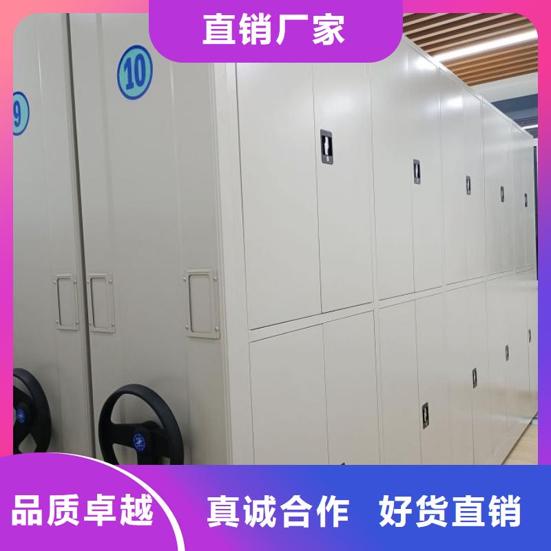 创造致远【凯美】仓储密集柜