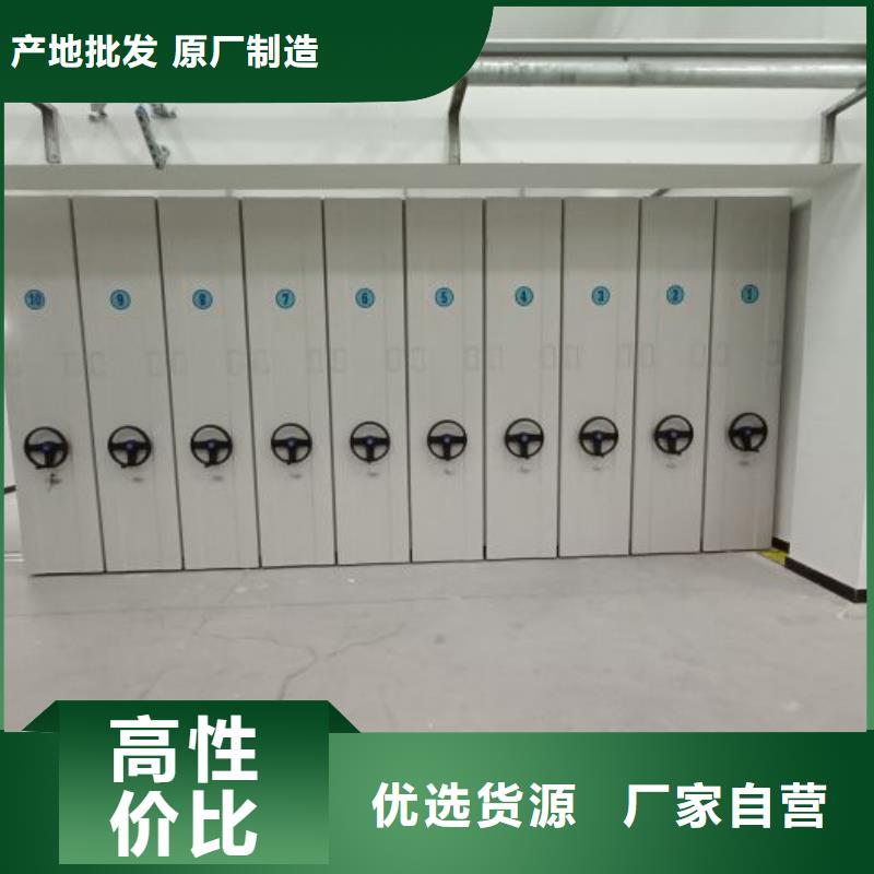 优质供应商【凯美】财务档案密集架