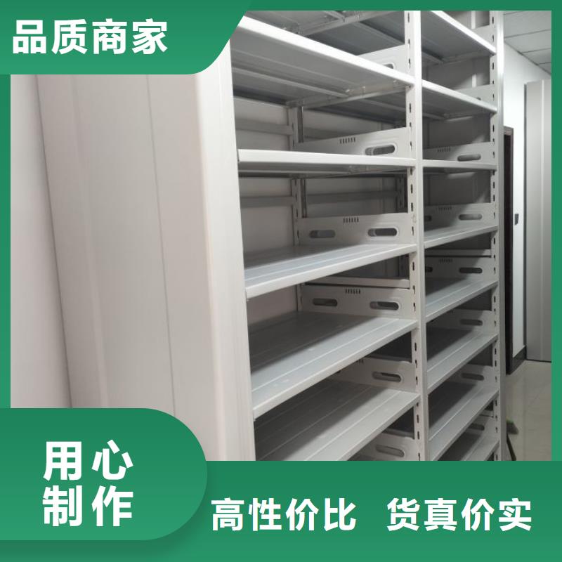 工作原理【凯美】货物密集柜