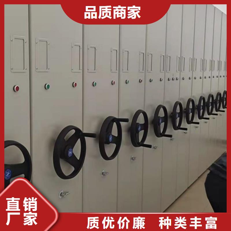 诚信营销【凯美】自动选层档案柜