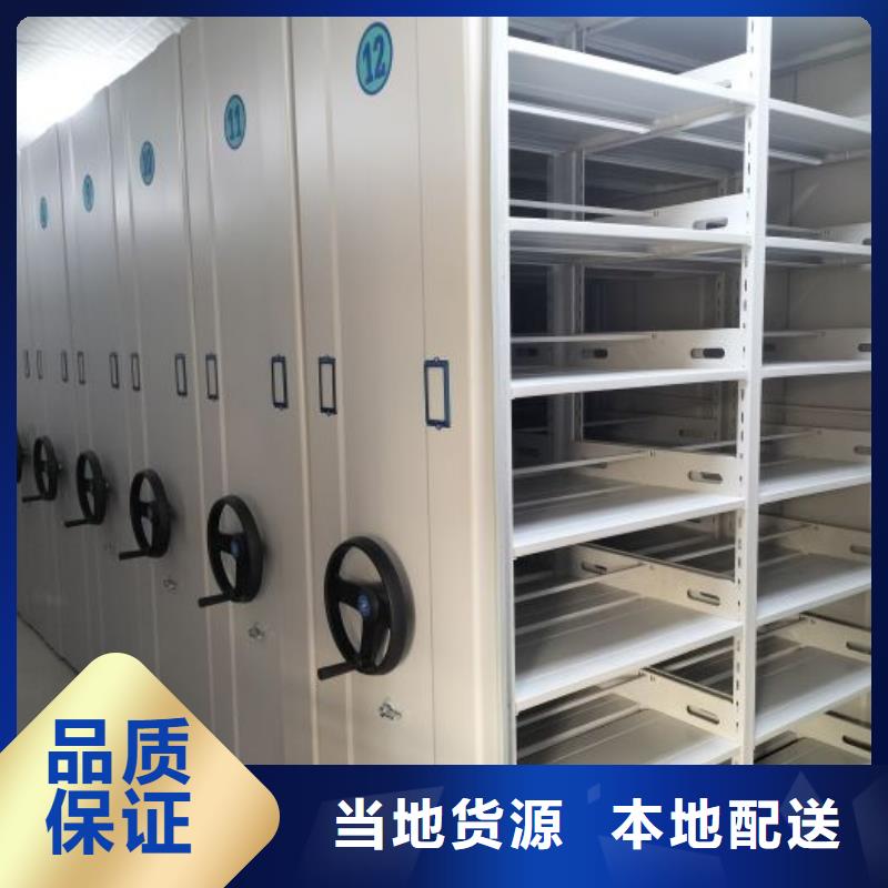 常见故障及处理方法【凯美】智能型电动密集架