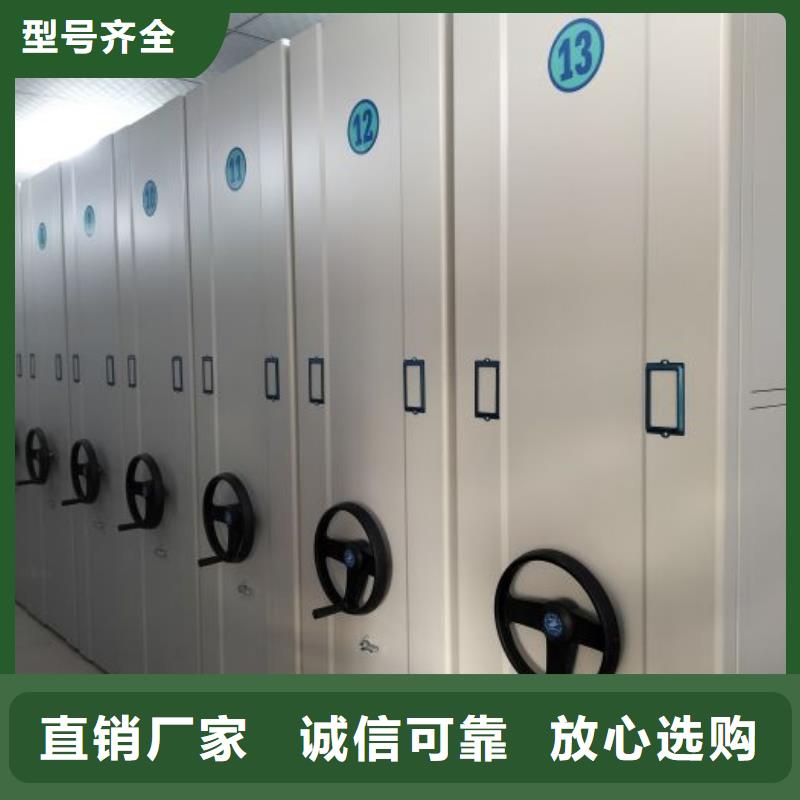 详情咨询【凯美】财会凭证密集架