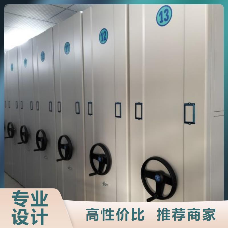 创造致远【凯美】仓储密集柜