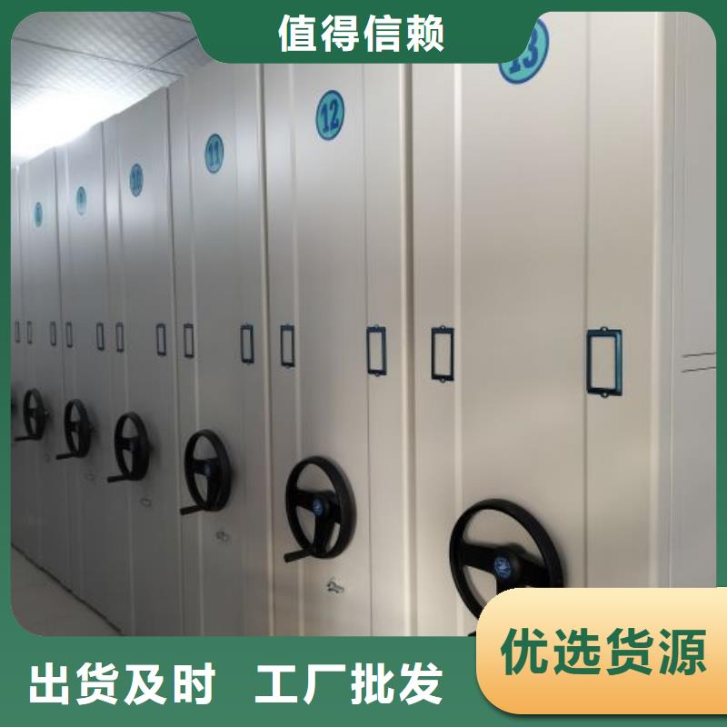 日常维修【凯美】半封闭式移动密集架