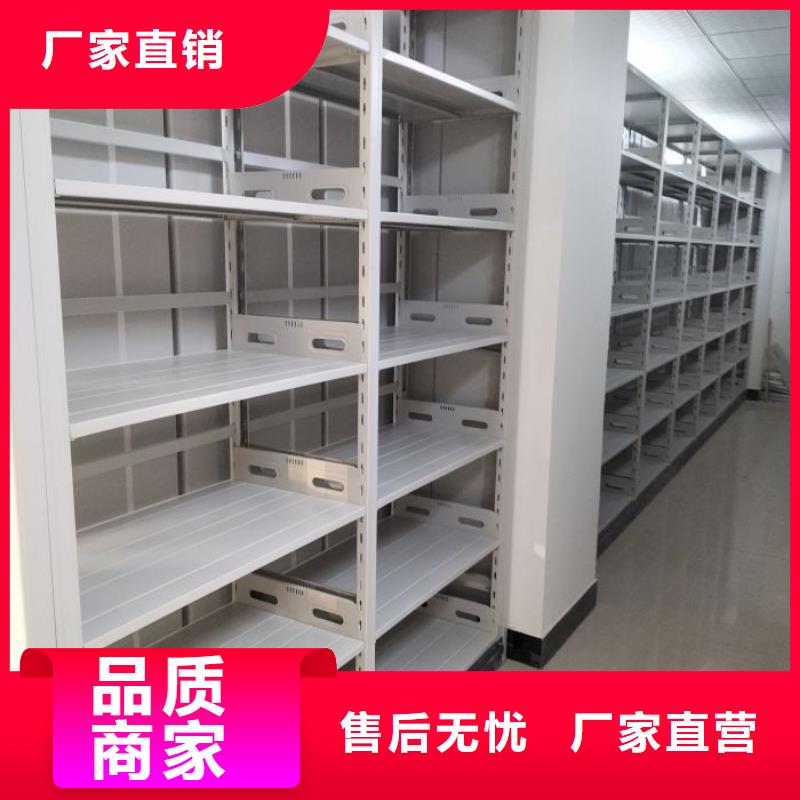 日常维修【凯美】半封闭式移动密集架