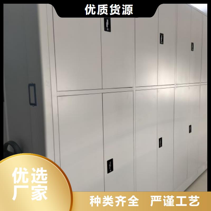 新的满意【凯美】电表密集架