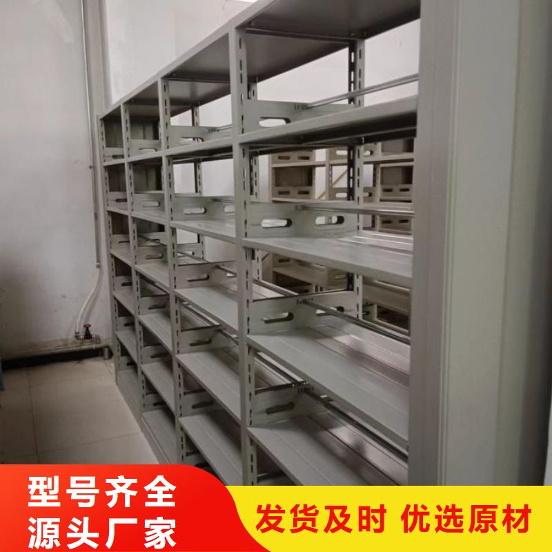 常见故障及处理方法【凯美】智能型电动密集架