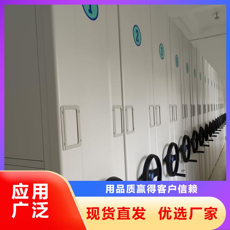 日常维修【凯美】半封闭式移动密集架