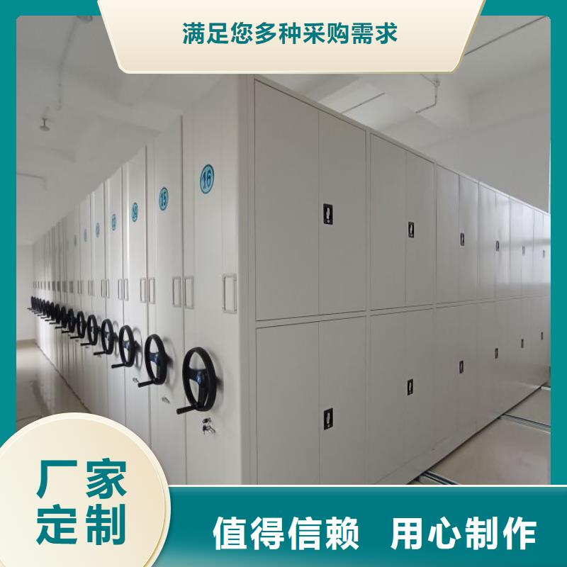 工作原理【凯美】货物密集柜