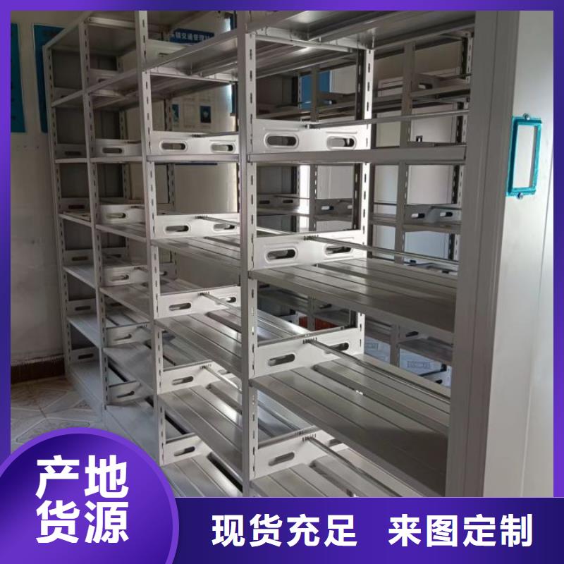 上门安装【凯美】钢质密集柜