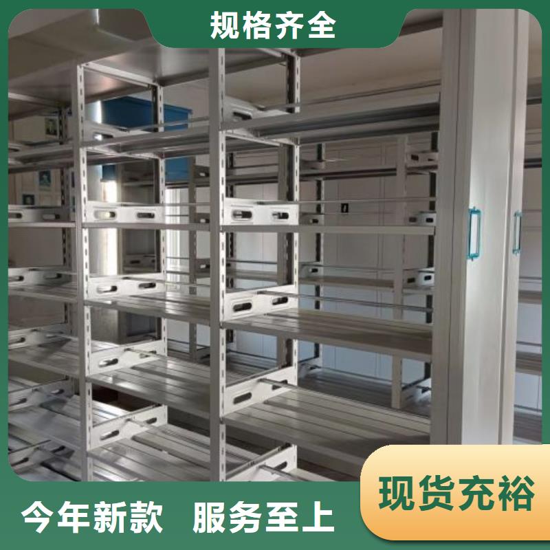 产品的辨别方法【凯美】防磁密集架