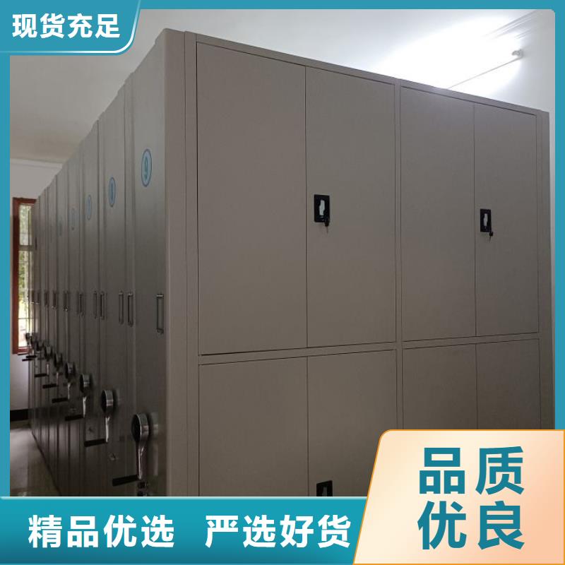 详情咨询【凯美】财会凭证密集架