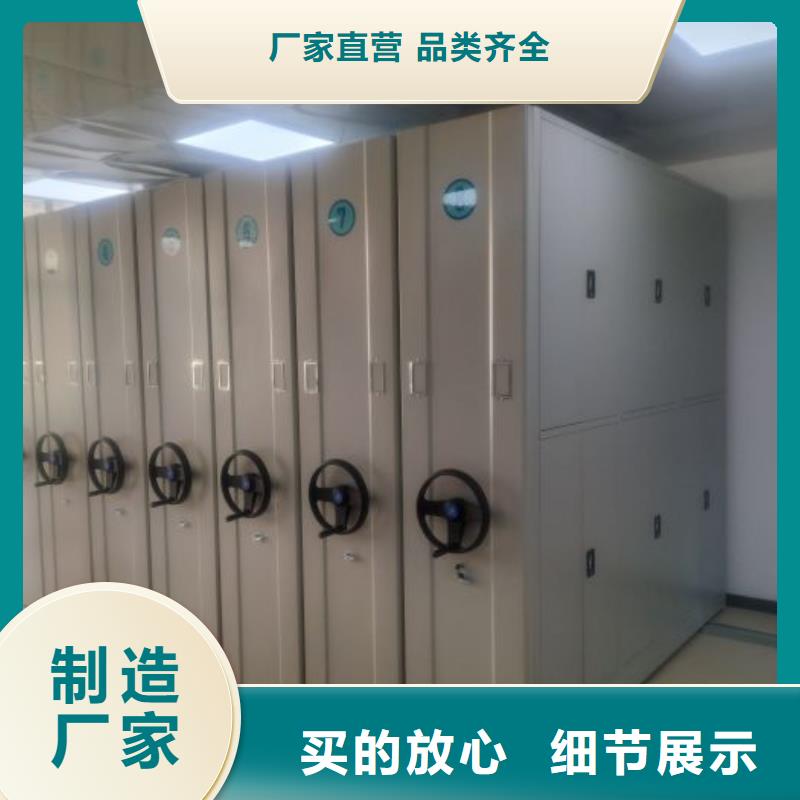 用心前行【凯美】贵重活动密集架