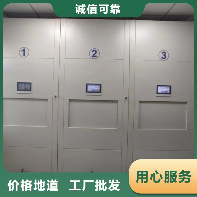 以人为本【凯美】档案数字化密集柜