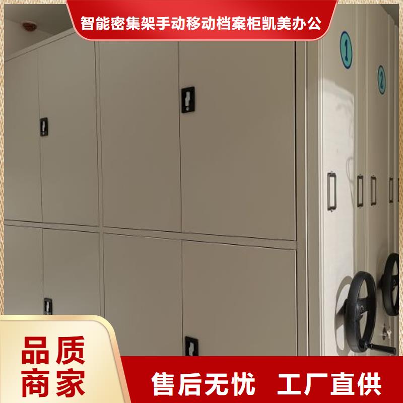产品使用误区【凯美】密集架结构图